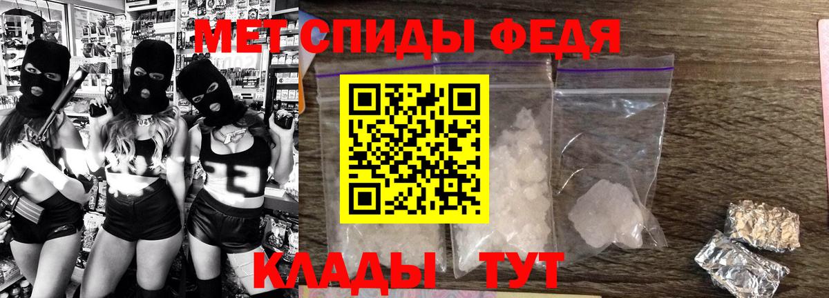 АМФЕТАМИН Premium Алексеевка