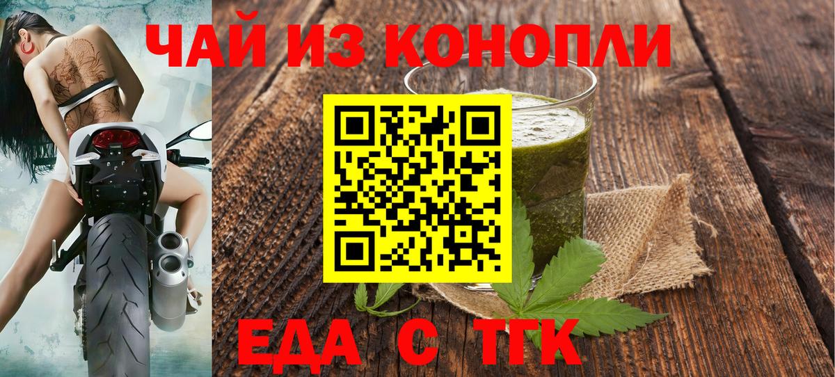 Алексеевка  Canna-Cookies конопля  Вход с VPN 