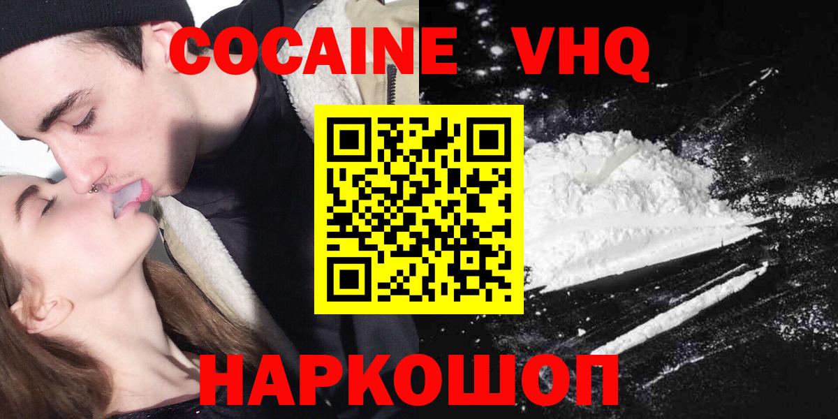 COCAIN Боливия Алексеевка