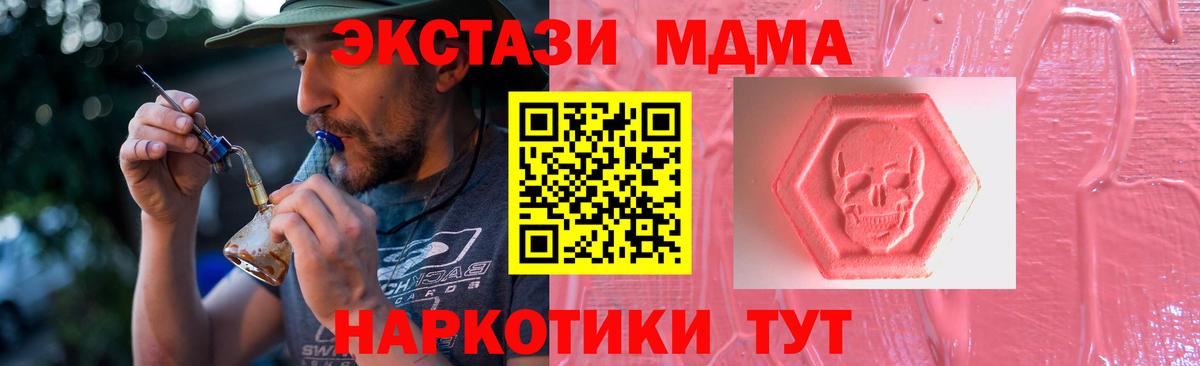 ЭКСТАЗИ mix  Вход с VPN  ЭКСТАЗИ VHQ  Экстази  Алексеевка 