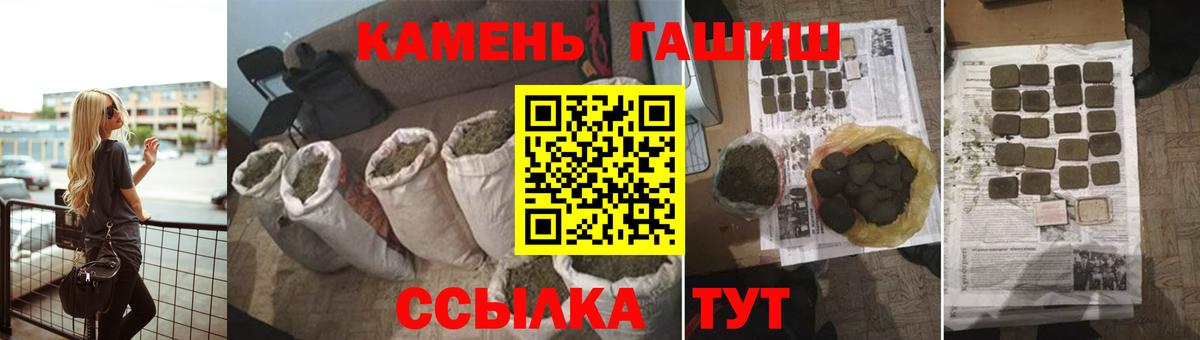 Алексеевка  ГАШ hashish  Гашиш  ГАШ индика сатива  Вход с VPN 