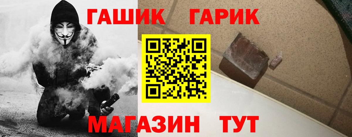 ГАШИШ hashish Алексеевка