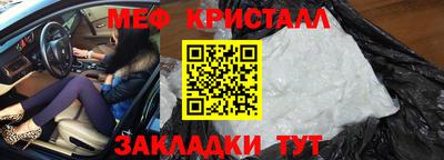 крисы Абакан