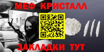 COCAINE Азнакаево