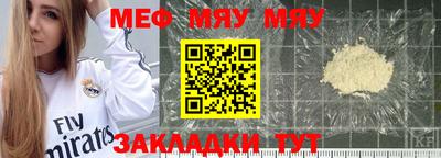 COCAINE Азнакаево
