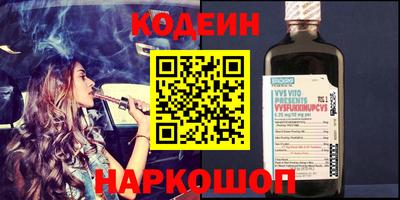 крисы Абакан