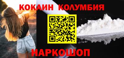 крисы Абакан