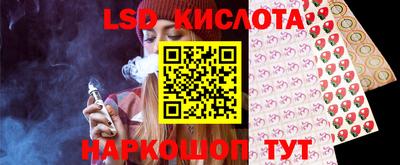 гидропоника Абинск