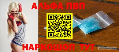 крисы Абакан