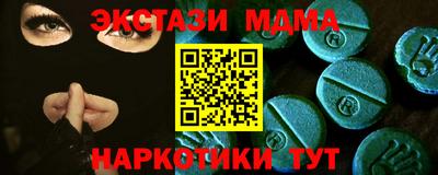 крисы Абакан