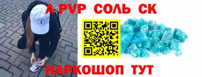 крисы Абакан