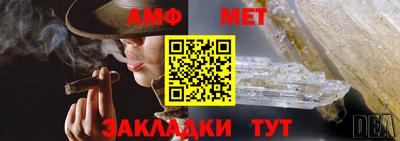 крисы Абакан