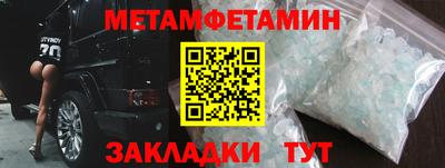 крисы Абакан
