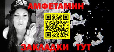 крисы Абакан