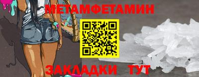 крисы Абакан