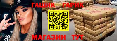 крисы Абакан