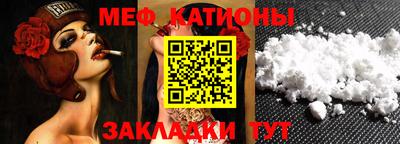 крисы Абакан