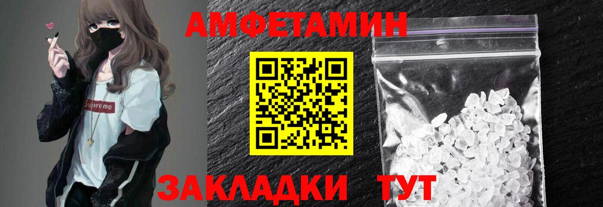 Первитин кристалл Алексеевка