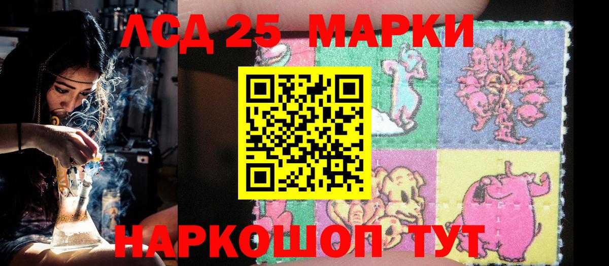 Марки N-bome 1,5мг  где найти   Алексеевка  Вход с VPN 