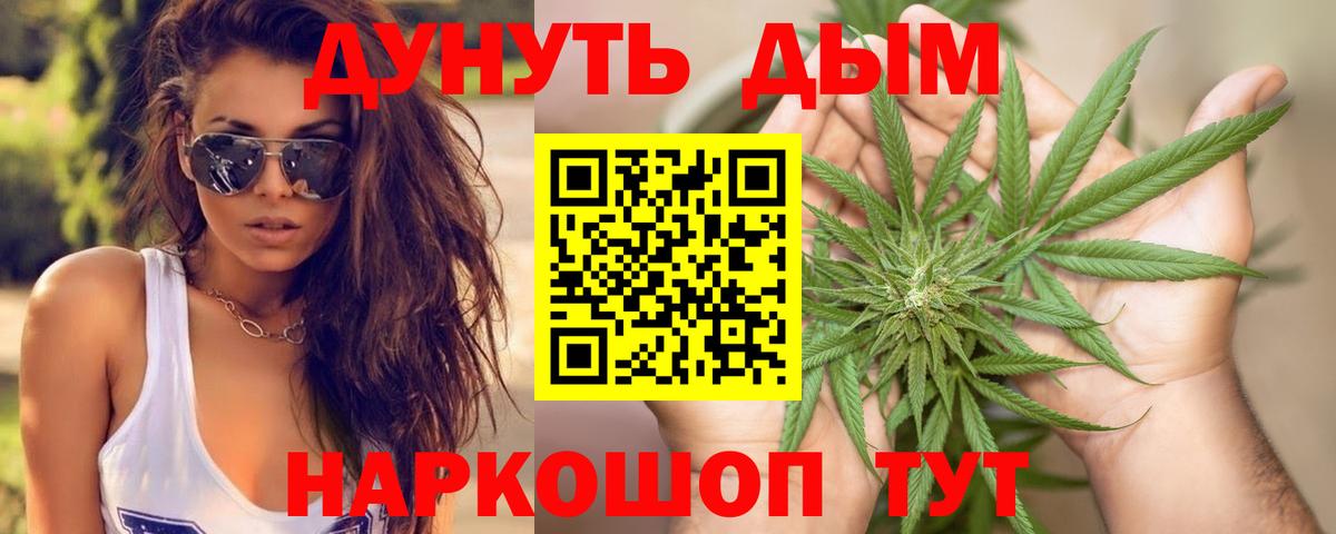 Шишки марихуана гибрид  Конопля Amnesia  Бошки Шишки гибрид  Вход с VPN  Алексеевка 