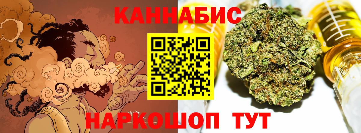 Канабис семена Алексеевка